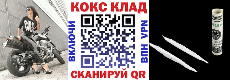 Сколько стоит Кстово Вейп ТГК  Метамфетамин  МАРИХУАНА  Гашиш  Кокаин 