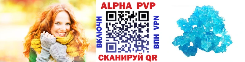что такое наркотик  Кстово  Alpha-PVP Соль 