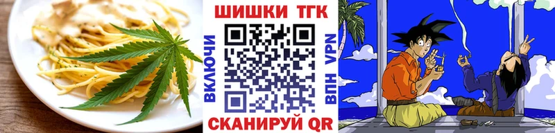 купить наркотики цена  Кстово  Canna-Cookies конопля 