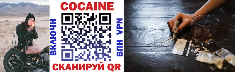 Cocaine Эквадор  купить наркотик  Кстово 
