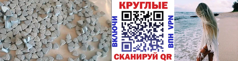 даркнет наркотические препараты купить наркотик Кстово ЭКСТАЗИ mix