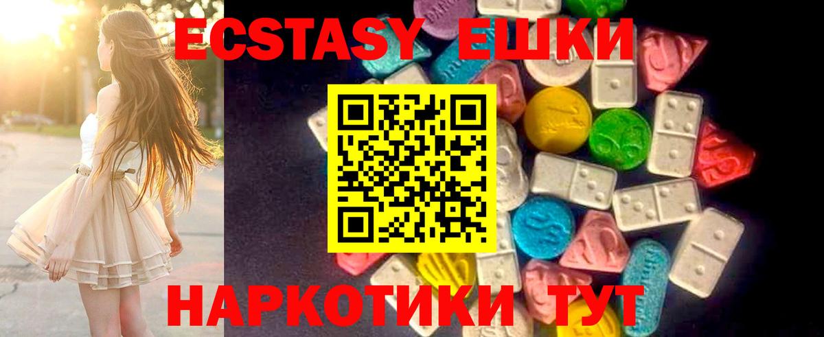 купить  цена  omg онион  Вход с VPN  Кстово  ЭКСТАЗИ 280 MDMA 