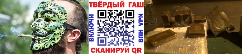 Гашиш Ice-O-Lator  купить наркотики цена  МЕГА сайт  Кстово 