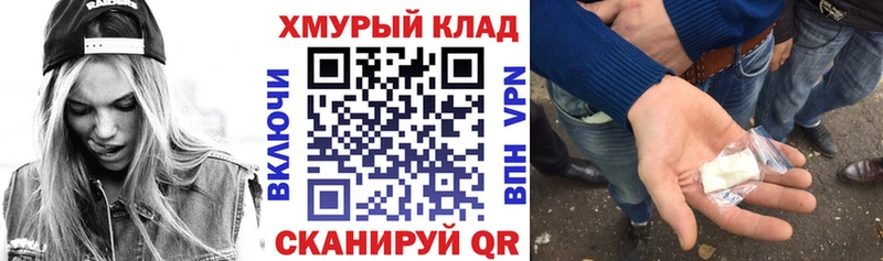 купить наркотики цена  Кстово  Героин хмурый 