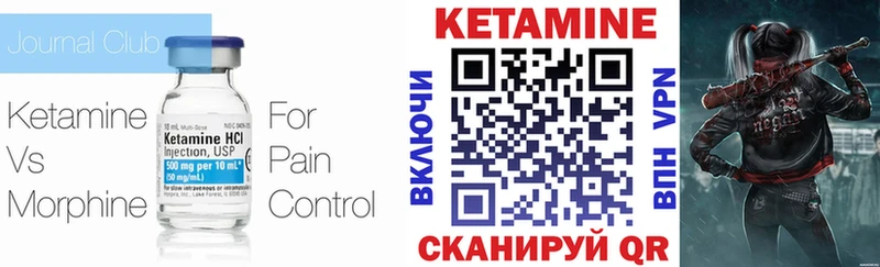 КЕТАМИН ketamine  Кстово 