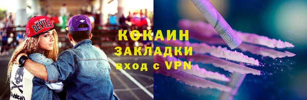 скорость mdpv Балабаново