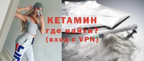 spice Белокуриха