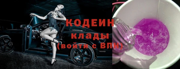 экстази Белоозёрский