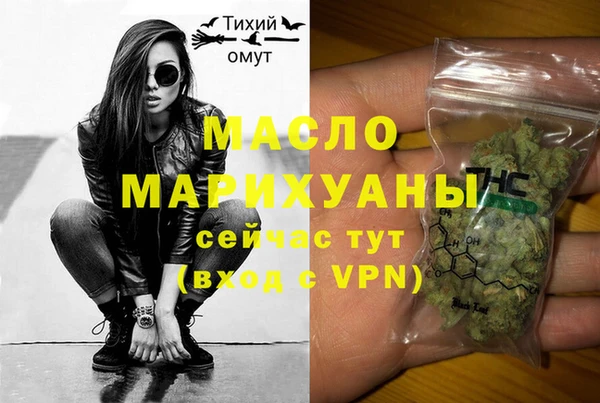 spice Белокуриха