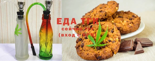 spice Белокуриха