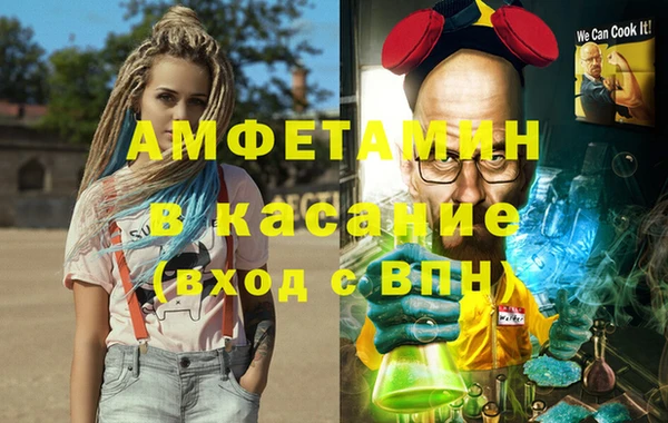меф Баксан