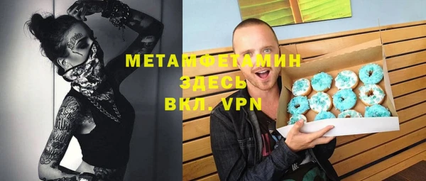 скорость mdpv Балабаново