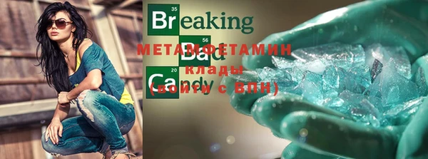 меф Баксан