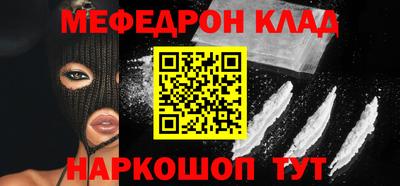 соль ск Кимры