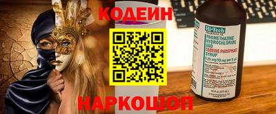 не бодяженный Кинель