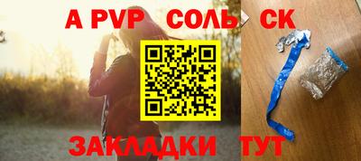 соль ск Кимры