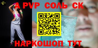 МДПВ Кингисепп
