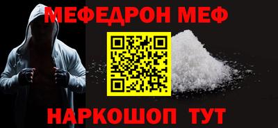 соль ск Кимры