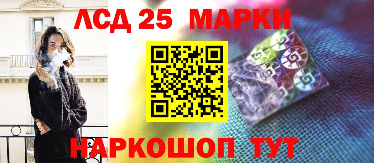 Кстово  ЛСД экстази кислота  Вход с VPN 