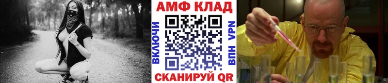 Первитин мет  blacksprut вход  Кстово  где найти наркотики 