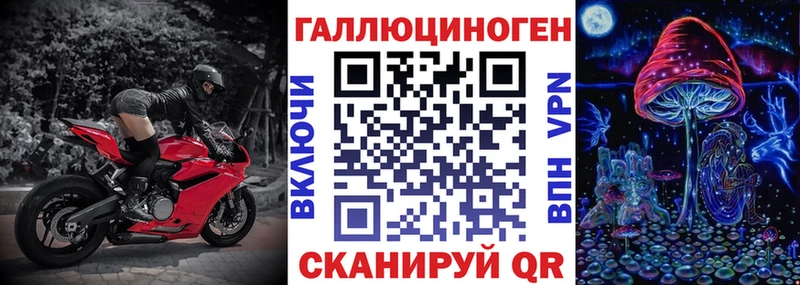 Галлюциногенные грибы MAGIC MUSHROOMS  darknet телеграм  Кстово  купить  сайты 