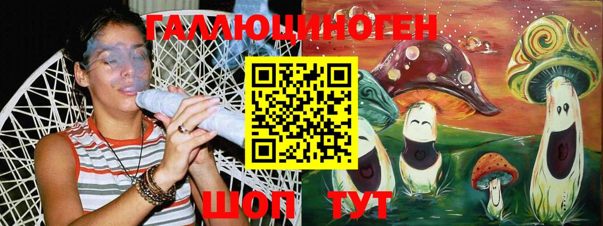 Псилоцибиновые грибы прущие грибы Кстово