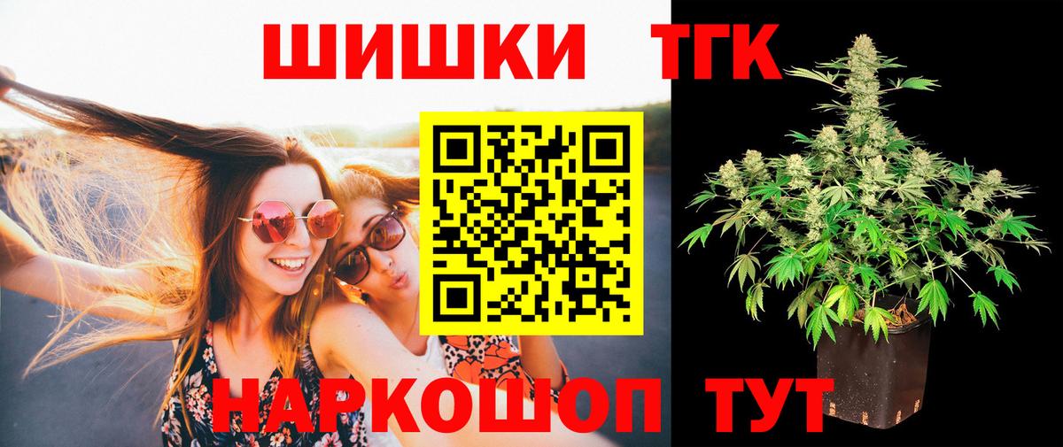 Кстово  Марихуана конопля  Марихуана AK-47  Вход с VPN  Канабис семена  Каннабис семена 